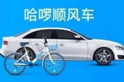 (2分钟科普)盐城厂区直招聘信息_哔哩哔哩-3
